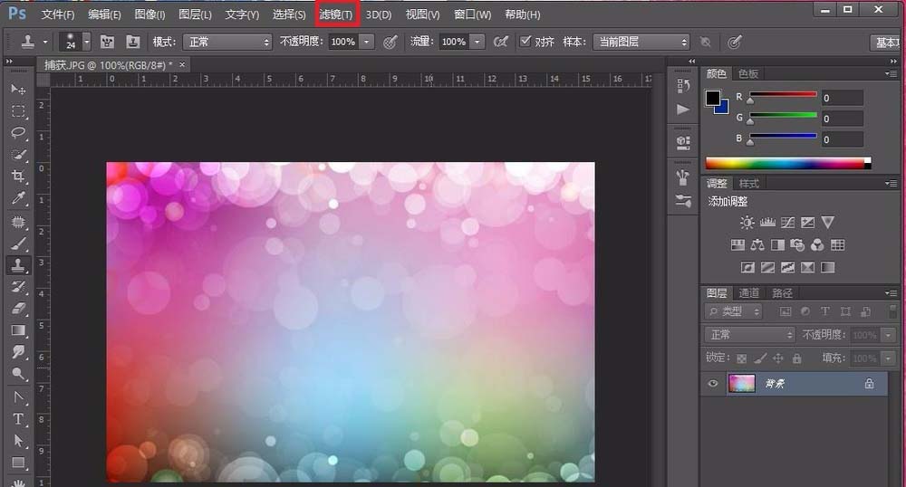 经验分享photoshop cs6中制作3D凸出颗粒效果海报的具体操作 经验分享的开头和结束语