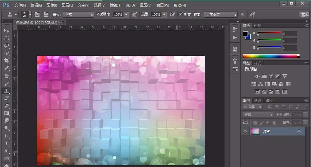 经验分享photoshop cs6中制作3D凸出颗粒效果海报的具体操作 经验分享的开头和结束语