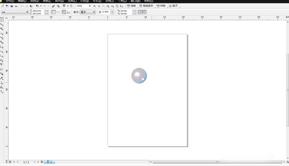 经验分享CorelDraw X4制作漂亮珍珠项链的操作教程 经验分享蓝奏云软件合集我来说说链接汇总