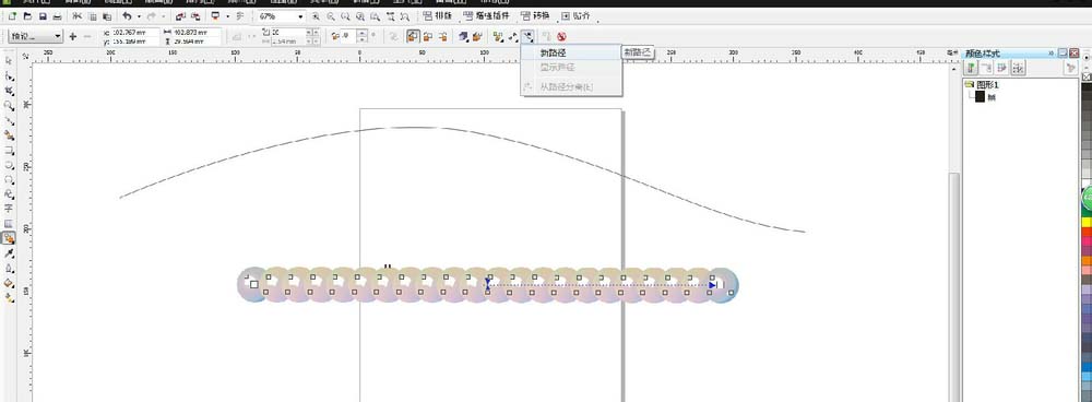 经验分享CorelDraw X4制作漂亮珍珠项链的操作教程 经验分享蓝奏云软件合集我来说说链接汇总