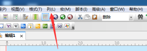 经验分享UltraEdit中列模式插入数字的具体操作方法 经验分享的和平精英
