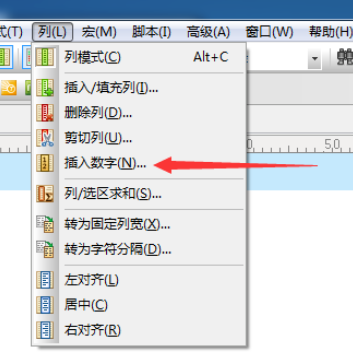 经验分享UltraEdit中列模式插入数字的具体操作方法 经验分享的和平精英