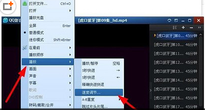 经验分享qq影音播放器设置播放速度的操作方法 qq影音视频怎么我来说说