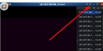 经验分享qq影音播放器设置播放速度的操作方法 qq影音视频怎么我来说说