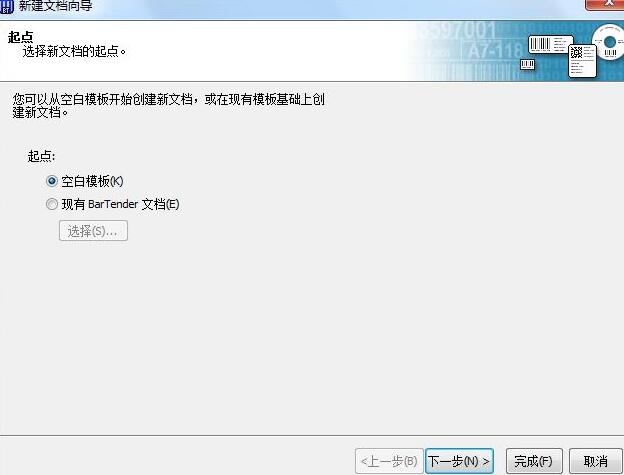 经验分享BarTender预存文档的操作内容 经验分享蓝奏云软件合集我来说说链接汇总