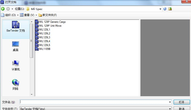 经验分享BarTender预存文档的操作内容 经验分享蓝奏云软件合集我来说说链接汇总