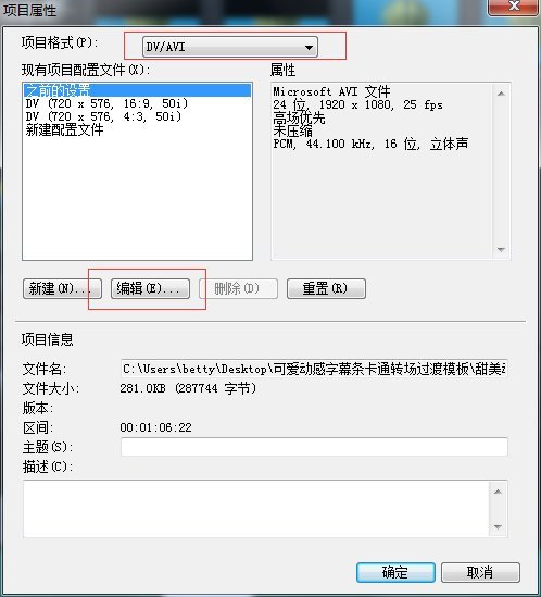 经验分享会声会影X10制作淘宝1:1视频的详细步骤 谈谈会声会影我来说说视频的方法