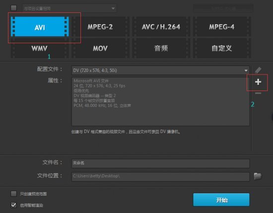 经验分享会声会影X10制作淘宝1:1视频的详细步骤 谈谈会声会影我来说说视频的方法