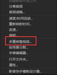经验分享会声会影从一段视频里一次性修整多个片段的操作内容 会声会影是非编软件吗