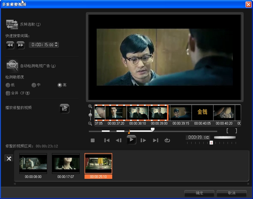 经验分享会声会影从一段视频里一次性修整多个片段的操作内容 会声会影是非编软件吗