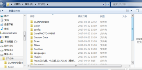 经验分享光影魔术手中旋转工具的具体操作说明