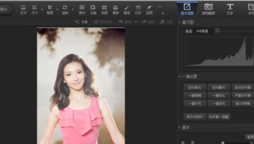 经验分享光影魔术手中旋转工具的具体操作说明