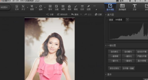 经验分享光影魔术手中旋转工具的具体操作说明