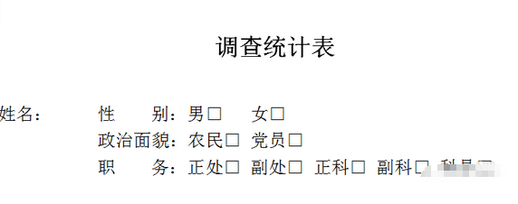 经验分享wps2007圆圈和方框中打勾的详细步骤 经验分享列王纪下二十四章解经