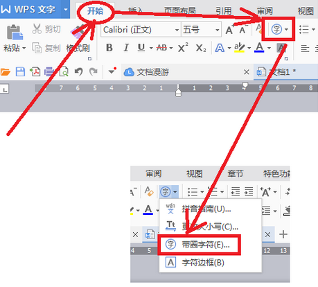 经验分享wps2007圆圈和方框中打勾的详细步骤 经验分享列王纪下二十四章解经