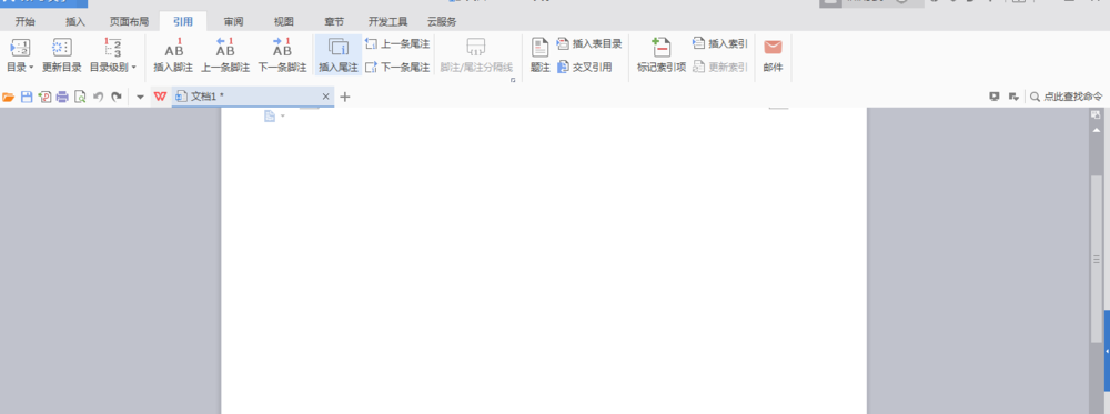 经验分享wps2007中章节导航的设置具体流程 经验分享今天的教会与信徒都缺乏什么