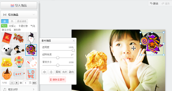 经验分享美图秀秀中在线编辑照片的具体操作方法 美图秀秀不想我来说说怎么办