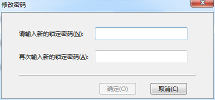 经验分享Foxmail设置锁屏密码的具体方法 经验分享列王纪下二十四章解经