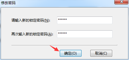 经验分享Foxmail设置锁屏密码的具体方法 经验分享列王纪下二十四章解经