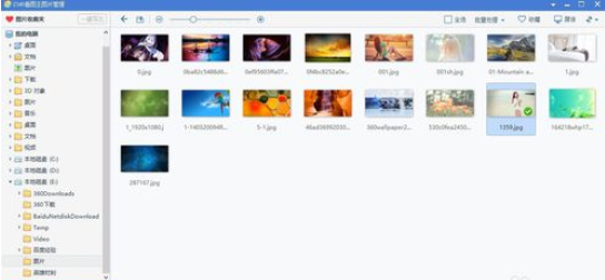 经验分享2345看图王看图时锁定纵横比的操作方法 经验分享得几点希望能帮到大家