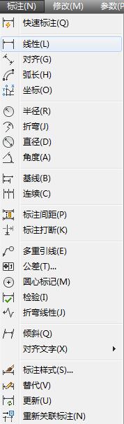 经验分享AutoCAD2013标注尺寸的详细步骤 经验分享蓝奏云软件合集我来说说链接汇总