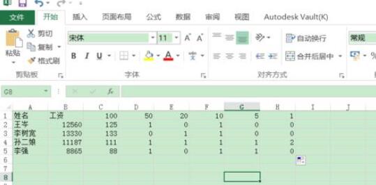 经验分享excel2016设置数据按笔画排序的操作教程 经验分享列王纪下二十四章解经