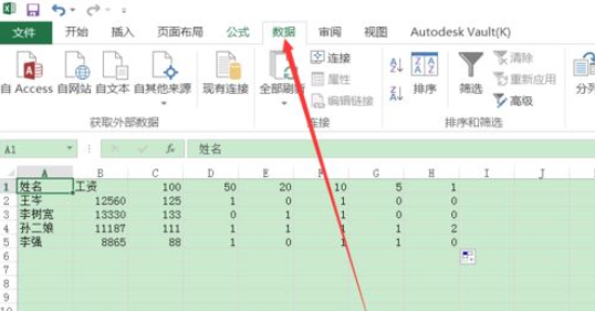 经验分享excel2016设置数据按笔画排序的操作教程 经验分享列王纪下二十四章解经