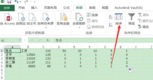 经验分享excel2016设置数据按笔画排序的操作教程 经验分享列王纪下二十四章解经