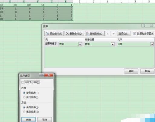 经验分享excel2016设置数据按笔画排序的操作教程 经验分享列王纪下二十四章解经