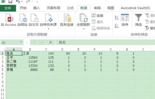 经验分享excel2016设置数据按笔画排序的操作教程 经验分享列王纪下二十四章解经