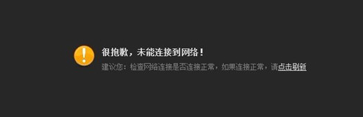 经验分享天天看高清影视影片库图片不显示的处理方法 小天天爱我来说说