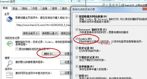 经验分享天天看高清影视影片库图片不显示的处理方法 小天天爱我来说说