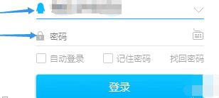 经验分享2345看图王把图片通过QQ发至手机的图文操作教程 经验分享的开头和结束语
