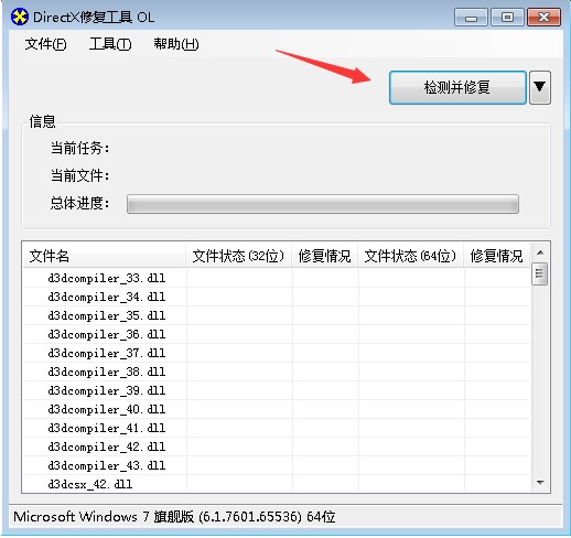 经验分享会声会影出现BurnStarR DLL已停止工作的处理方法 会声会影我来说说视频的方法