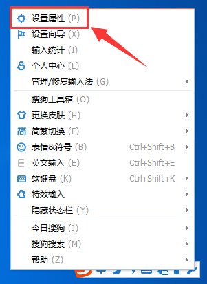 经验分享搜狗输入法云计算进行关闭的具体使用方法 搜狗输入变小