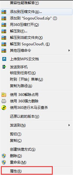 经验分享搜狗输入法云计算进行关闭的具体使用方法 搜狗输入变小
