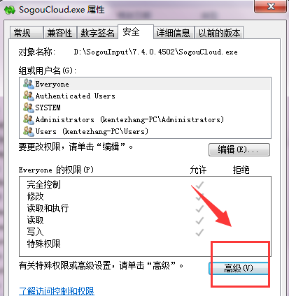 经验分享搜狗输入法云计算进行关闭的具体使用方法 搜狗输入变小