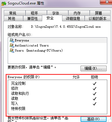 经验分享搜狗输入法云计算进行关闭的具体使用方法 搜狗输入变小