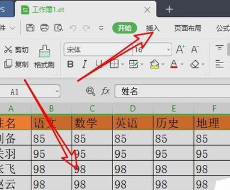 经验分享wps2019照相机功能的使用操作教程 经验分享今天的教会与信徒都缺乏什么