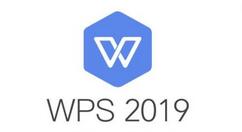 经验分享wps2019将图片背景色的删除的操作过程 经验分享今天的教会与信徒都缺乏什么