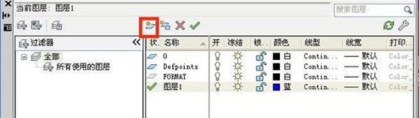 经验分享AutoCAD2010画出虚线的详细介绍 经验分享列王纪下二十四章解经