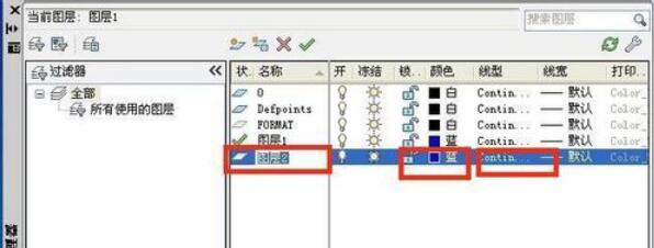 经验分享AutoCAD2010画出虚线的详细介绍 经验分享列王纪下二十四章解经