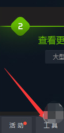 经验分享腾讯游戏平台添加本地游戏的操作方法 腾讯游戏知几