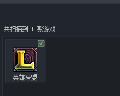 经验分享腾讯游戏平台添加本地游戏的操作方法 腾讯游戏知几