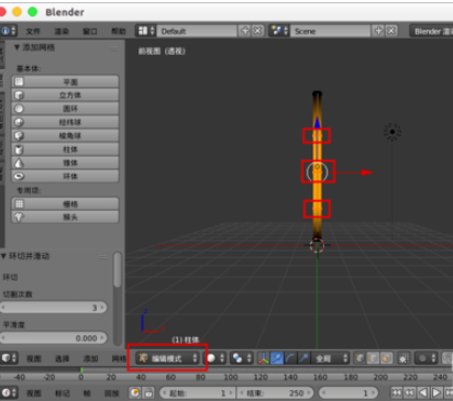经验分享Blender做出旗子飘动的操作过程 经验分享列王纪下二十四章解经