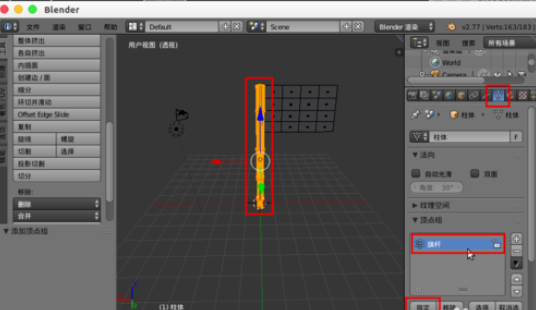 经验分享Blender做出旗子飘动的操作过程 经验分享列王纪下二十四章解经