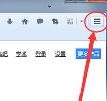 经验分享火狐浏览器查看版本号的简单步骤