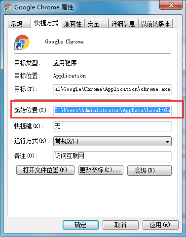 经验分享谷歌浏览器不安装到C盘的操作步骤