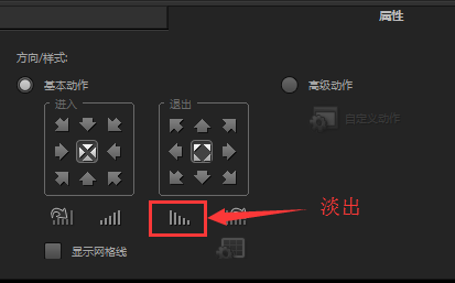 经验分享会声会影调整素材淡出的速度的简单操作步骤 会声会影是非编软件吗