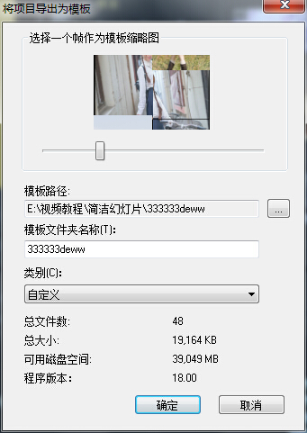 经验分享会声会影使用即时项目模板的详细操作教程 会声会影的我来说说在哪里
